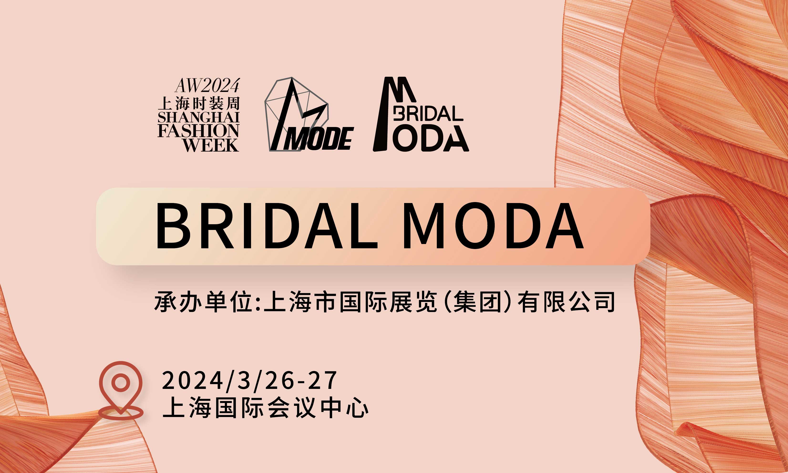 BRIDAL MODA盛大開幕，帶您全覽婚尚美學(xué)