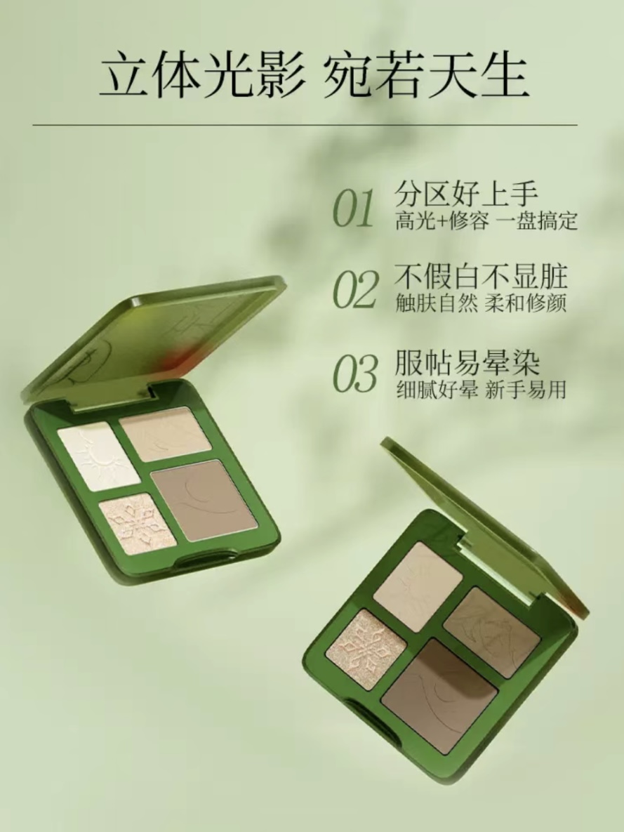 妝點(diǎn)未來·飾界無界 | 彩妝造型和時(shí)尚配飾展區(qū)誠邀蒞臨